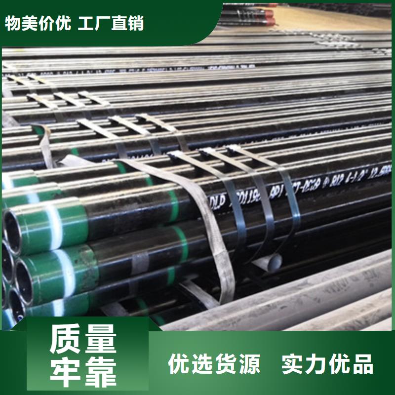 HSG3石油套管厂家-欢迎新老客户来电咨询