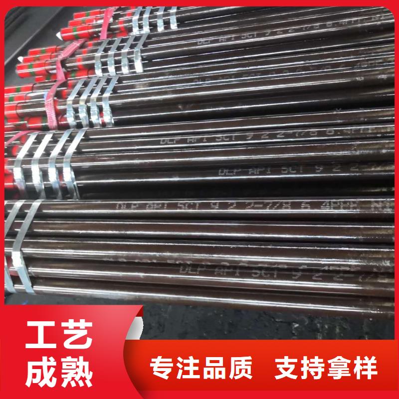 大规模BCSG石油套管厂家