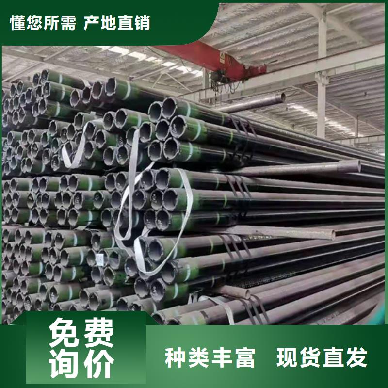大规模BCSG石油套管厂家