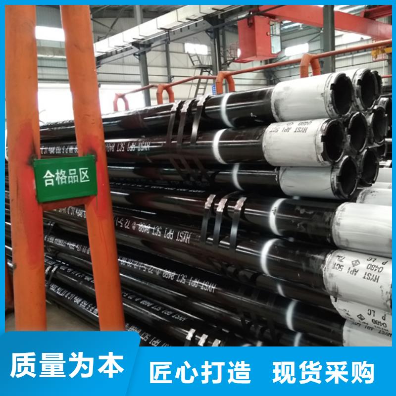 LTC石油套管24小时发货