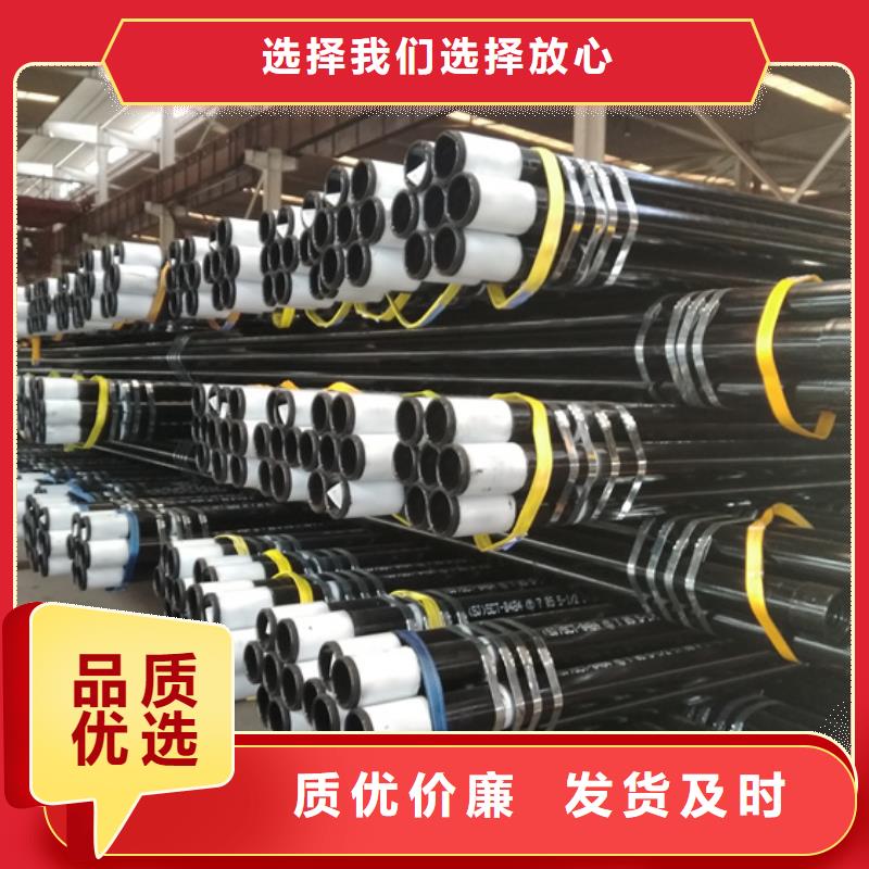 优质TPCQ石油套管供应商