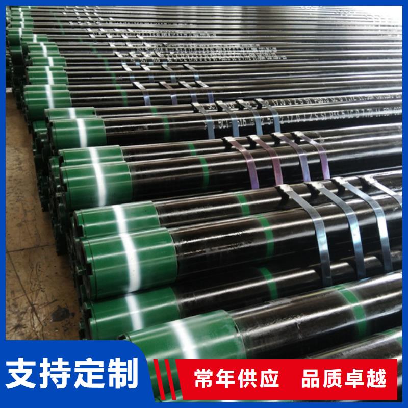 选NV特殊扣石油套管认准隆凯来石油设备有限公司
