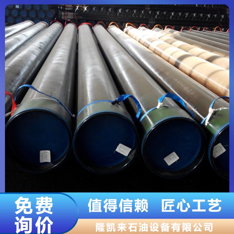 销售BGT2石油套管_实力厂家