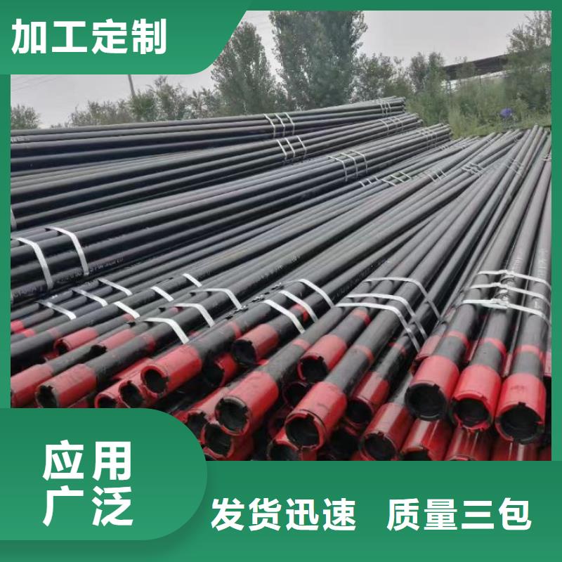 选NV特殊扣石油套管认准隆凯来石油设备有限公司