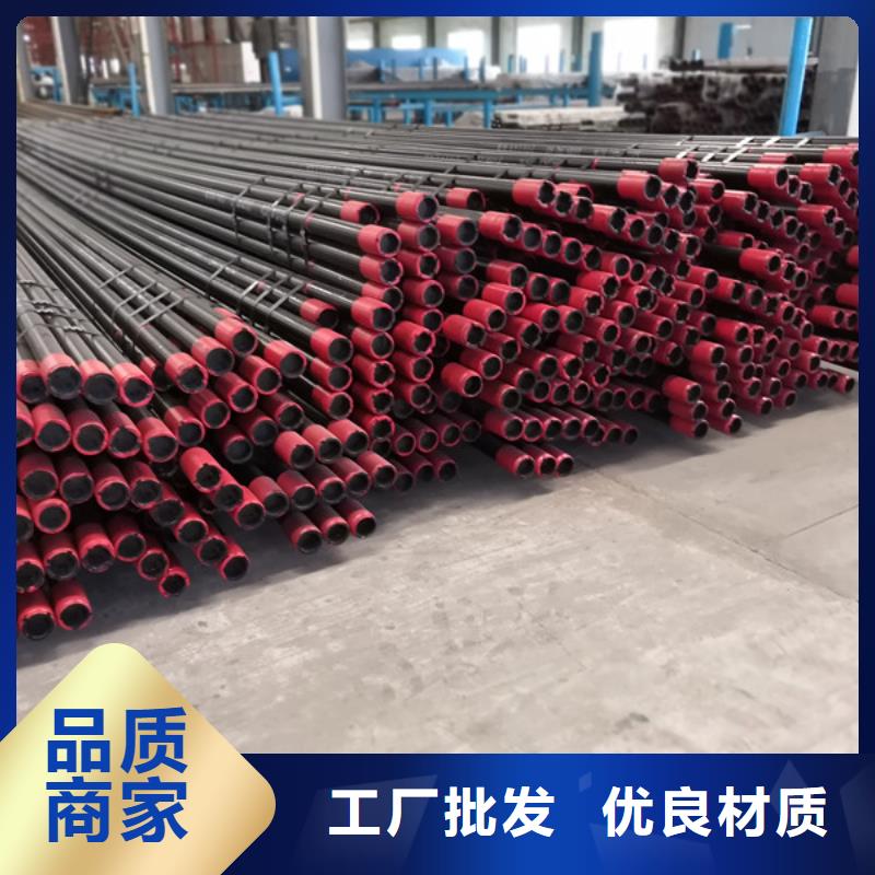 选NV特殊扣石油套管认准隆凯来石油设备有限公司