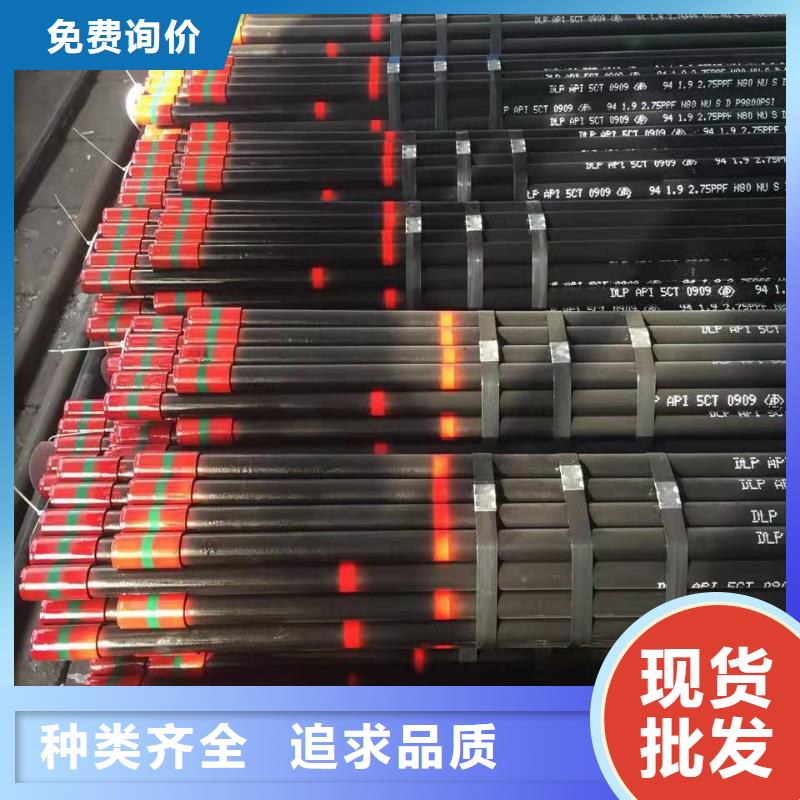 销售BGT2石油套管_实力厂家