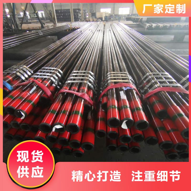 选NV特殊扣石油套管认准隆凯来石油设备有限公司