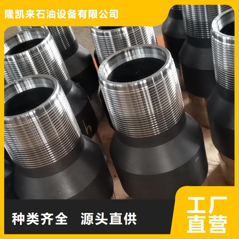 替代hyd511特殊扣-薄利多销