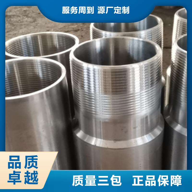 规格齐全的TPEX特殊扣批发商