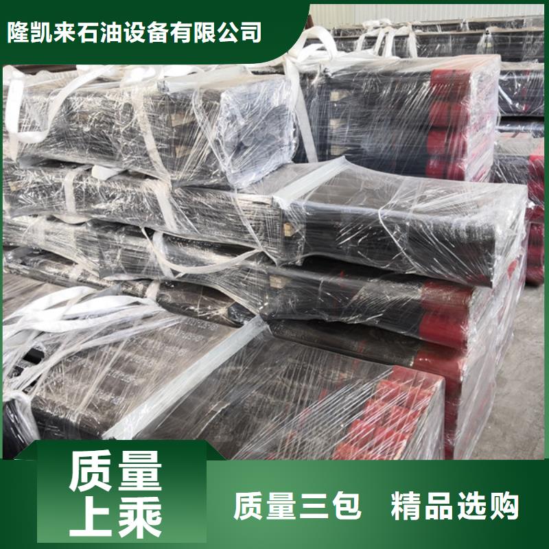 L8013CR油管短接适用范围广