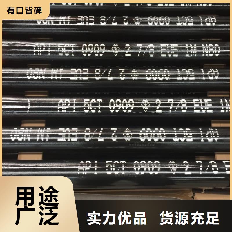 TPG2特殊扣油管短接货源充足的厂家