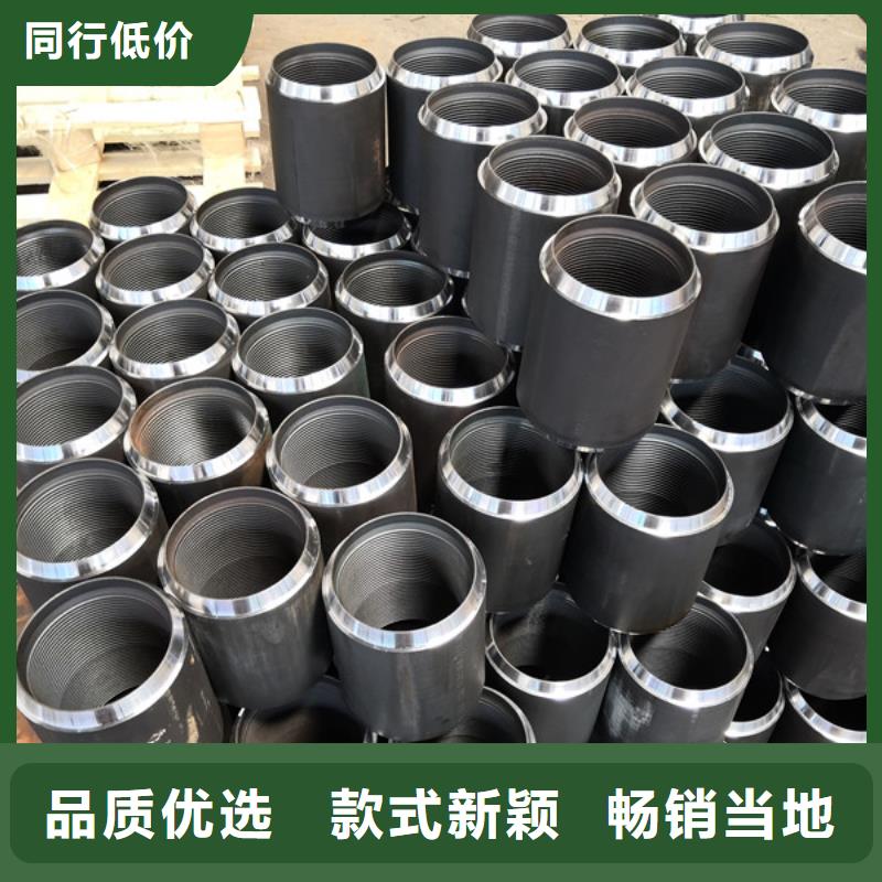LTC油套管接箍精选商家