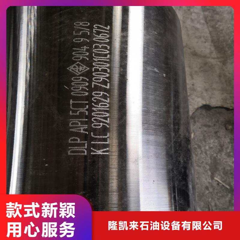 LTC油套管接箍费用