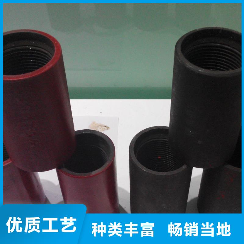 专业销售HSG3特殊扣套管接箍-大型厂家