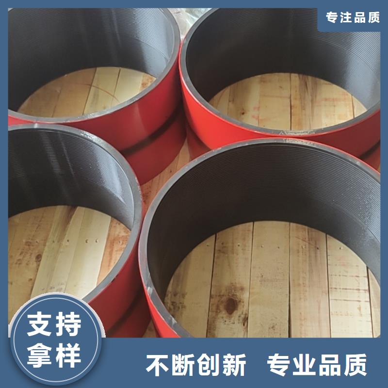 LTC油套管接箍精选商家
