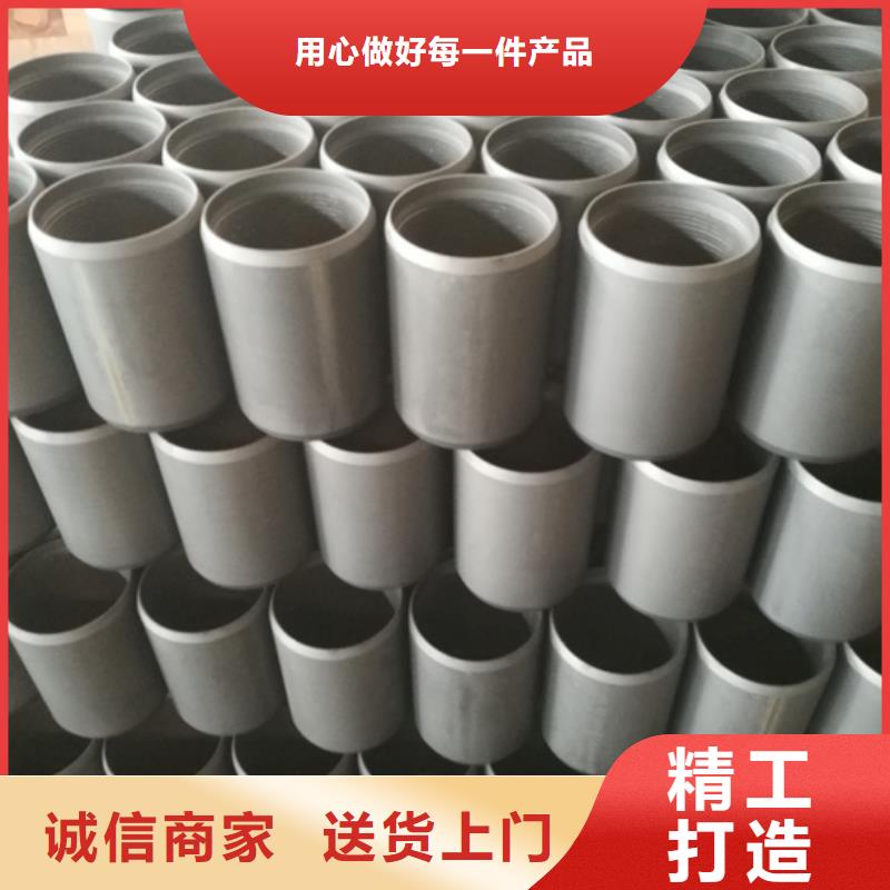 LTC油套管接箍精选商家