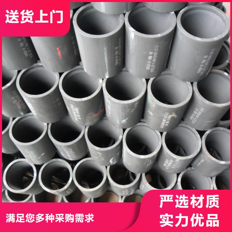 1103CR套管接箍认准隆凯来石油设备有限公司