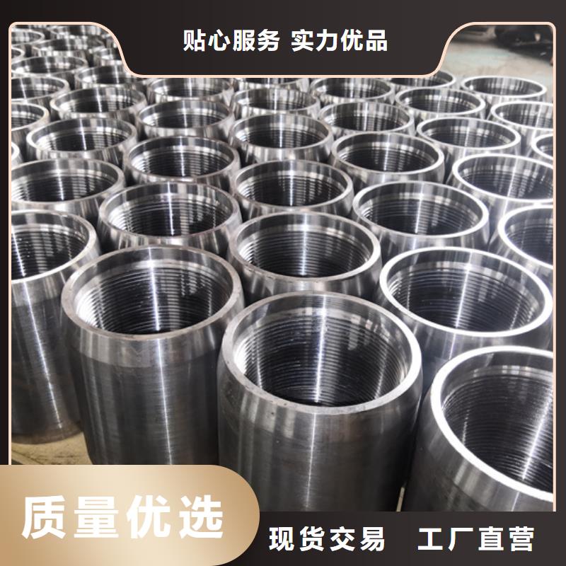 HSG3特殊扣套管接箍厂家-生产销售一体