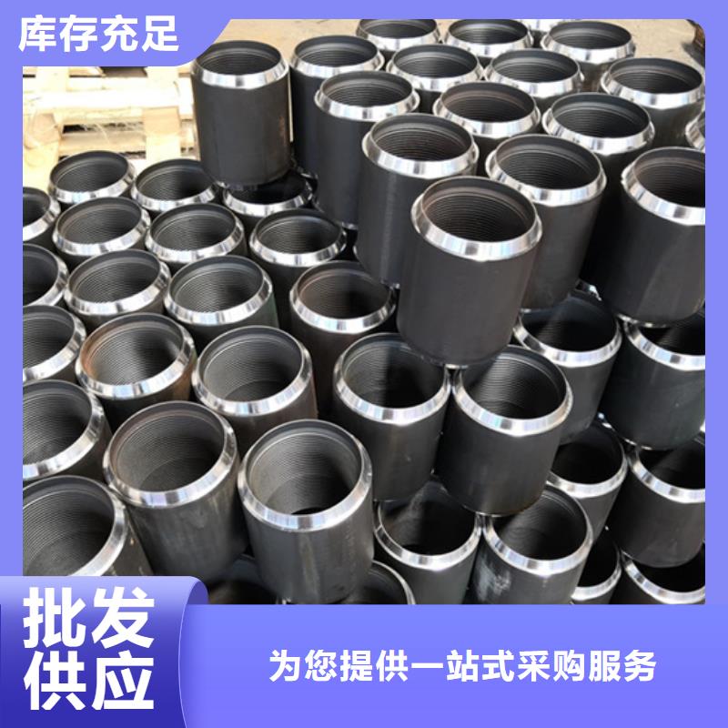 TPG2特殊扣套管接箍厂家-可按需定制