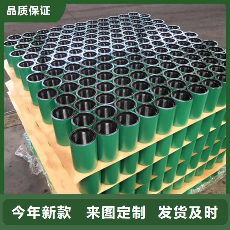 气密封扣套管接箍随时询价