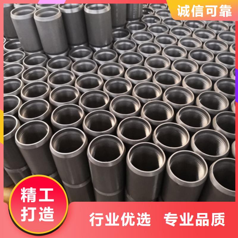 气密封扣套管接箍随时询价