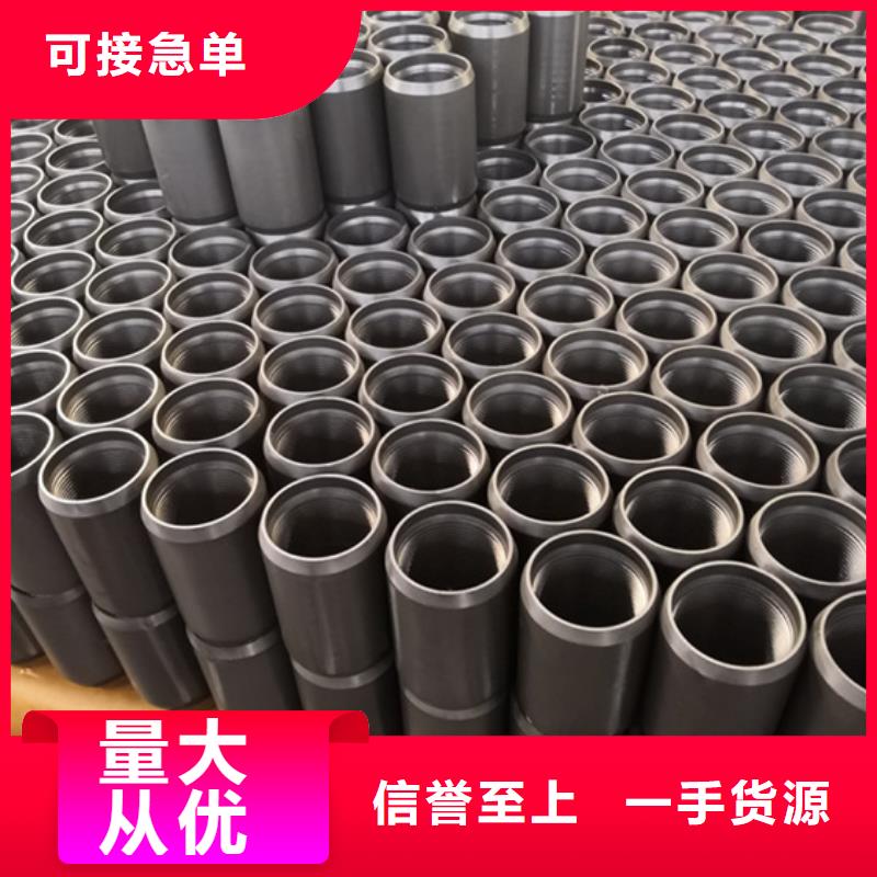气密封扣套管接箍随时询价