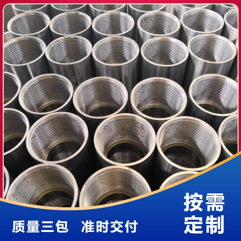 气密封扣套管接箍随时询价