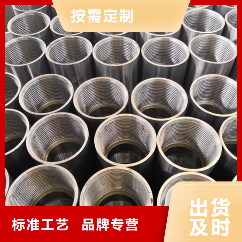 LTC油套管接箍精选商家