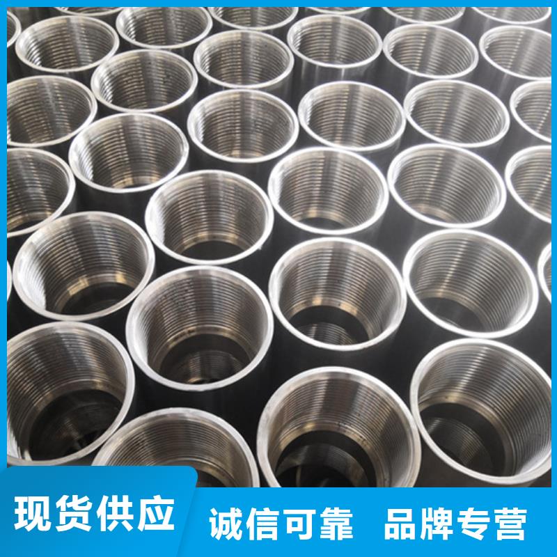 气密封扣套管接箍随时询价