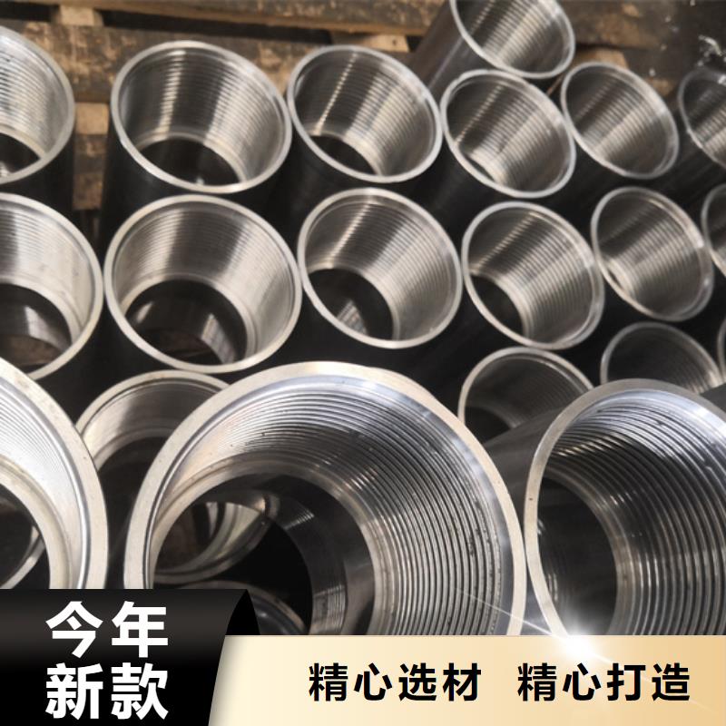 LTC油套管接箍精选商家