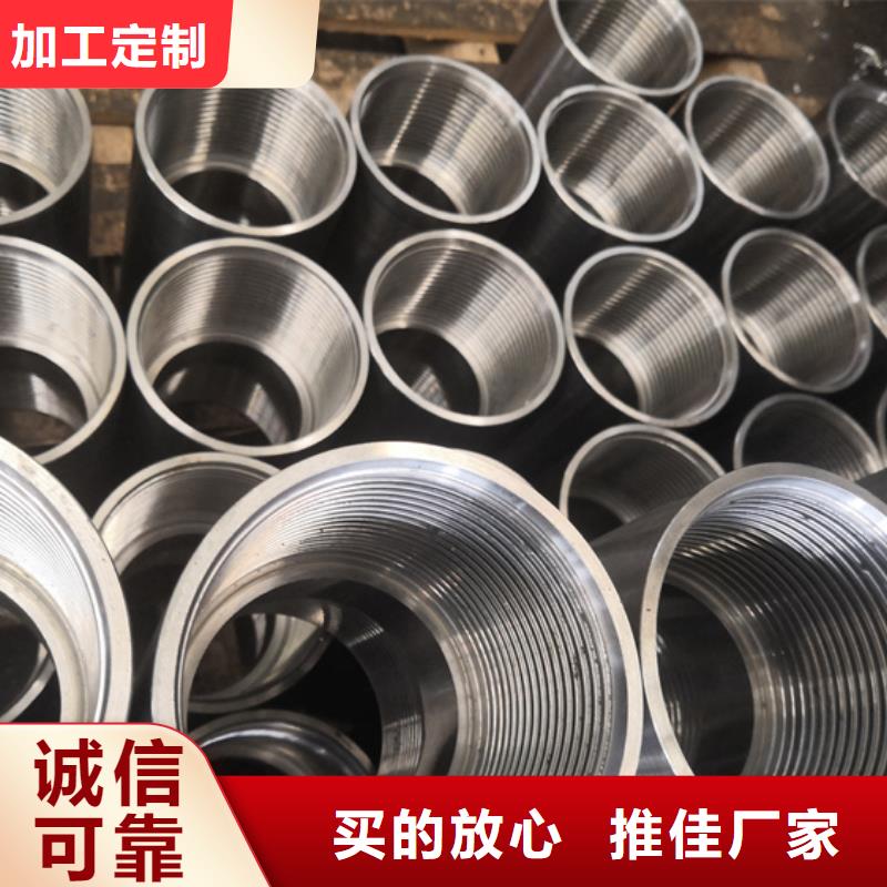 气密封扣套管接箍随时询价