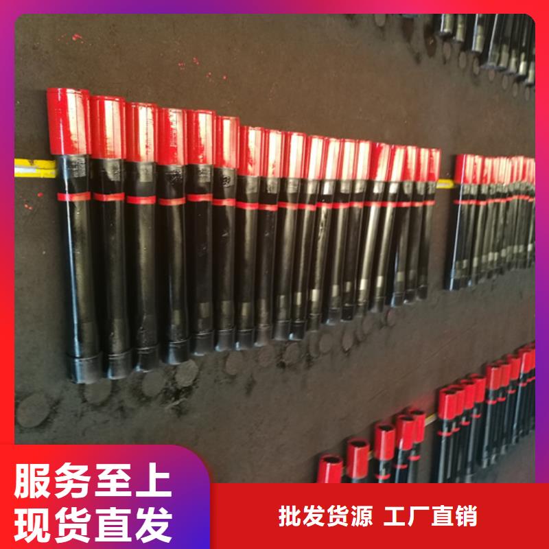 TPFJ特殊扣油管短节基地