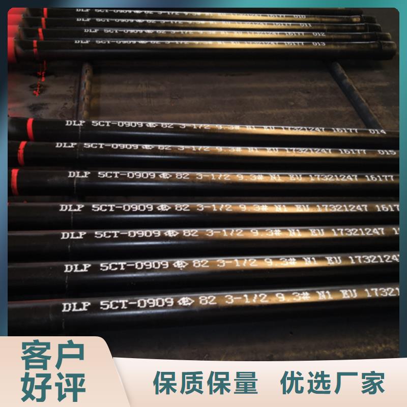 P110油管短节质量可靠