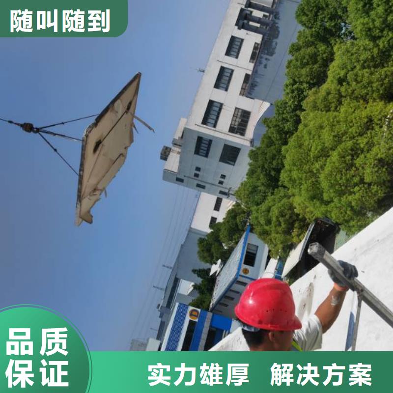 单县楼板切割技术精湛
