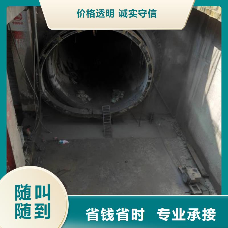 莱芜市混凝土保护性切割收费标准