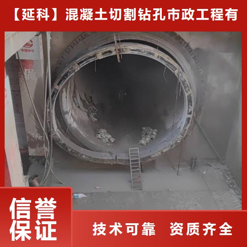 安庆市混凝土马路切割专业厂家