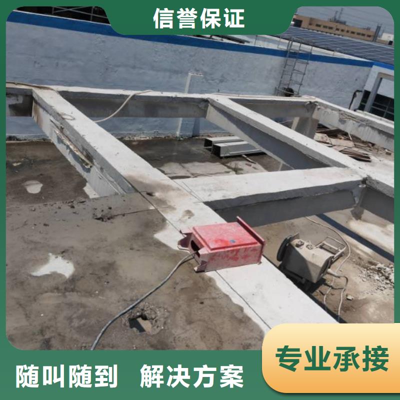 威海市混凝土拆除钻孔联系公司