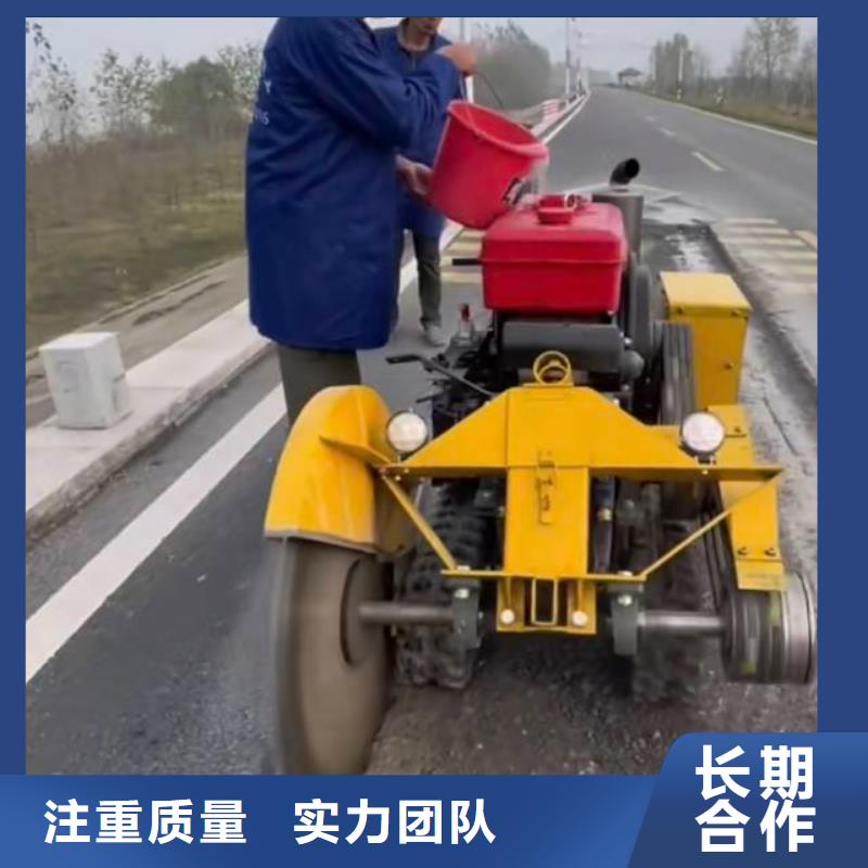 砼保护性拆除改造施工流程