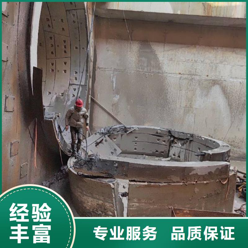烟台市砼污水厂切割改造工程报价