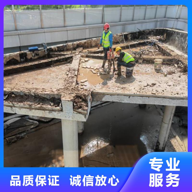 【切割】-钢筋混凝土切割诚实守信