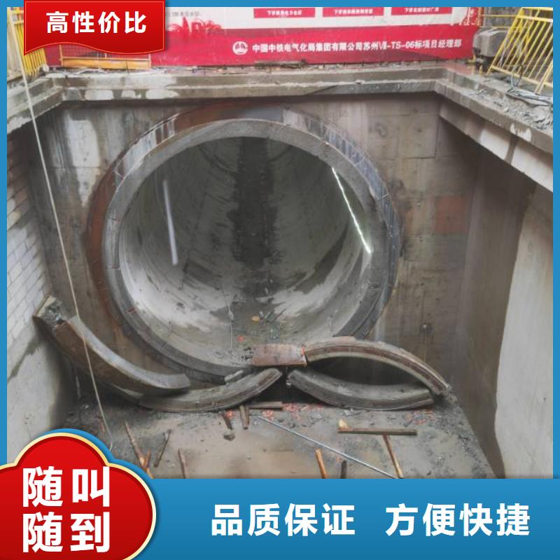 日照市钢筋混凝土设备基础切割改造欢迎来电