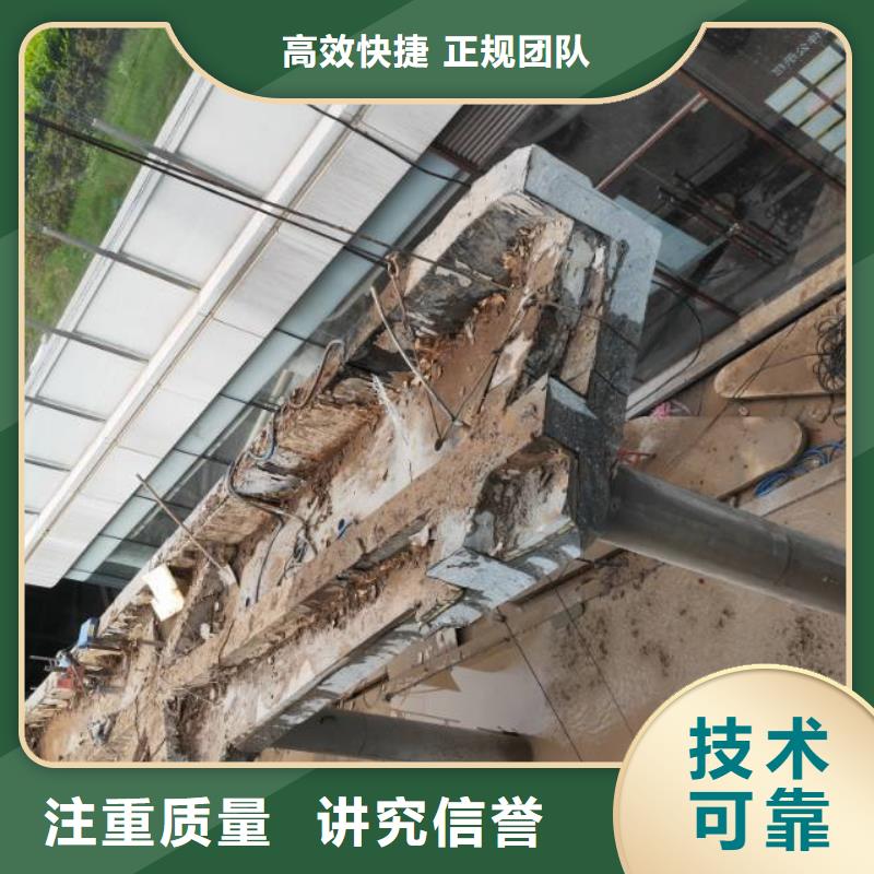 菏泽市混凝土马路切割联系方式