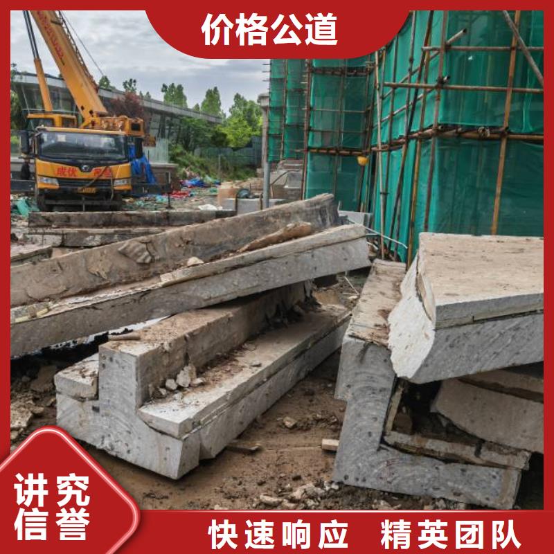 临沂市混凝土马路切割欢迎咨询