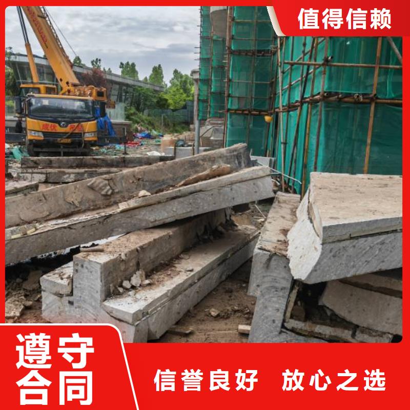 淮北市混凝土静力切割