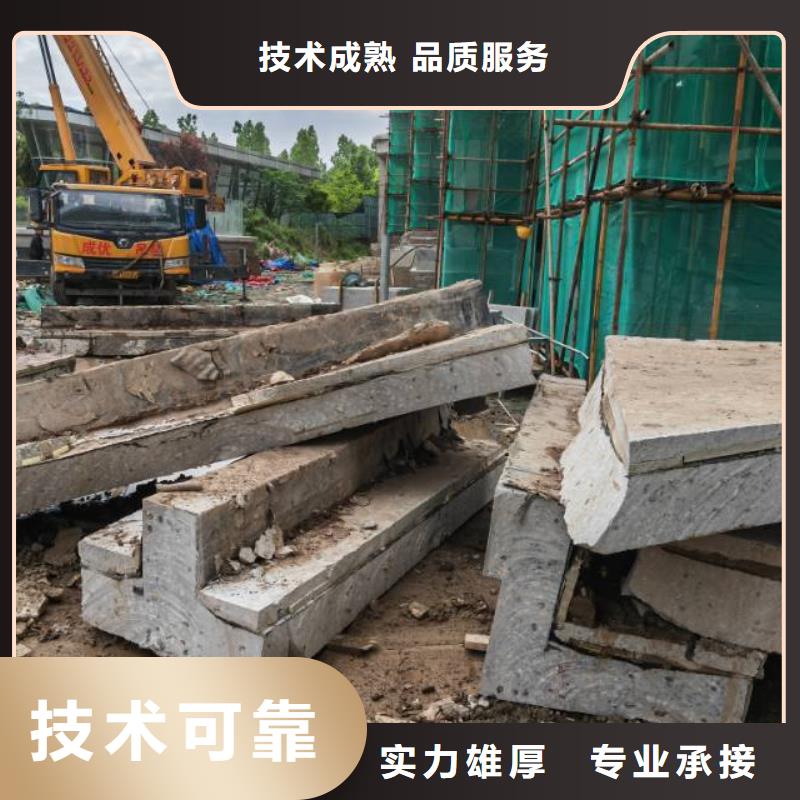 切割-混凝土钻孔工程一对一服务