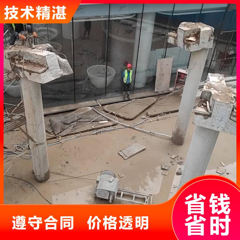 【切割】-钢筋混凝土切割诚实守信