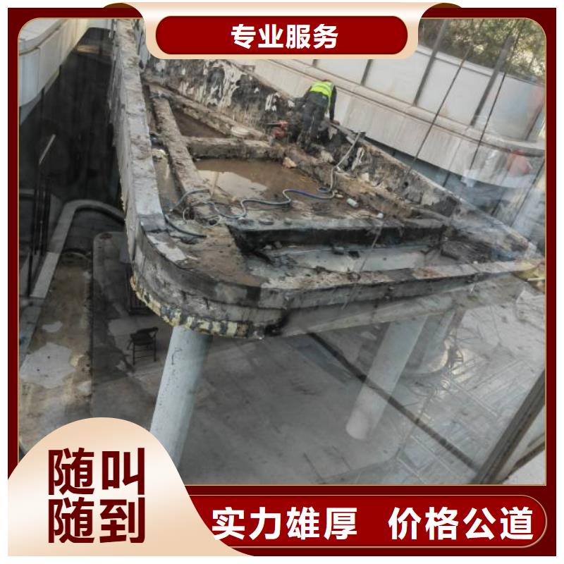 菏泽市混凝土桥梁切割公司电话