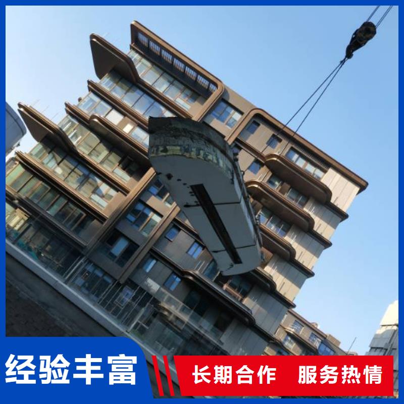黄山市混凝土污水厂切割改造