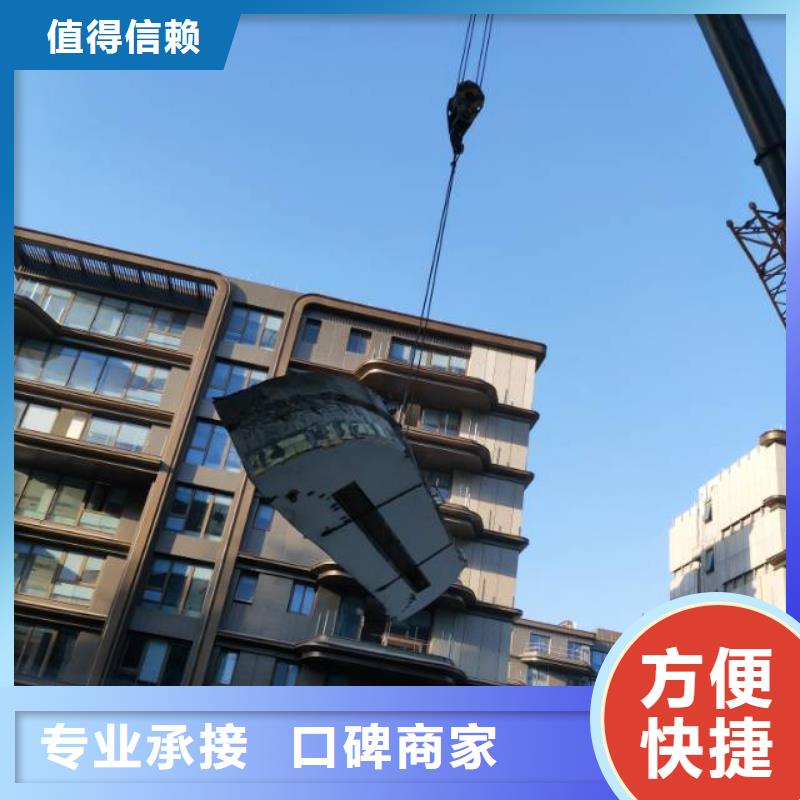 砼污水厂切割改造收费标准