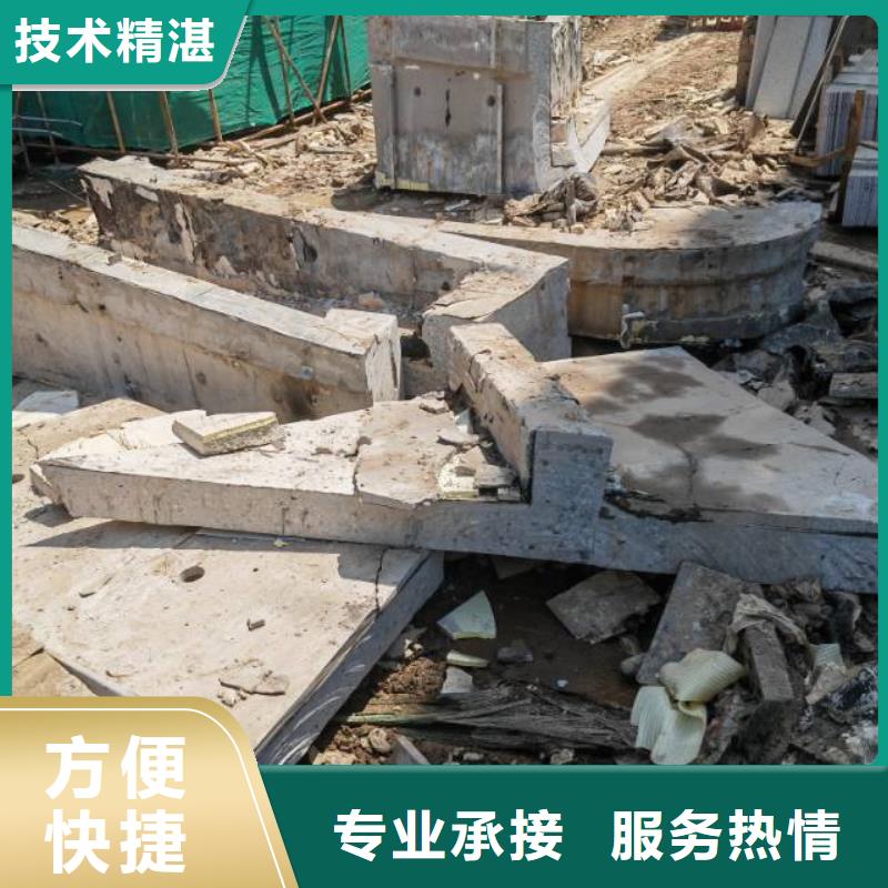 常州市混凝土污水厂切割改造2025报价